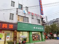 Lipinghang Road Hotel