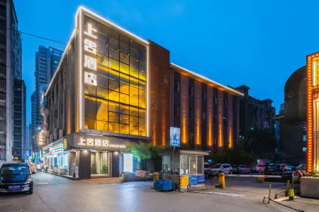 Shangshe Hotel (Changsha Wuyi Square IFS International Financial Center)