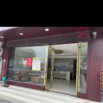 恭城昕瑤商務酒店