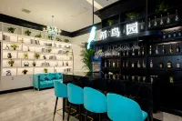 Xana Hotelle Hotel (Zhumadian Gaotie Xizhan)