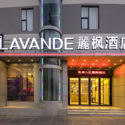 麗楓飯店(珠海唐家大學城店) 情侶路附近的飯店
