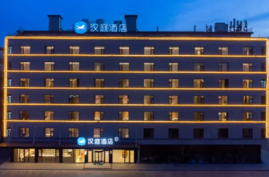 HanTing Hotel (Rizhao Lanshan Bus Terminal) Hotels in Rizhao