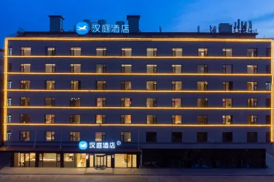 Hanting Hotel (Rizhao Lanshan Bus Terminal) Hotels in der Nähe von Lanqiao Port