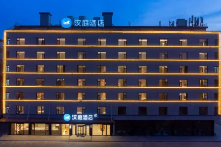 HanTing Hotel (Rizhao Lanshan Bus Terminal) Отели рядом с достопримечательностью «a ye shan feng jing qu»