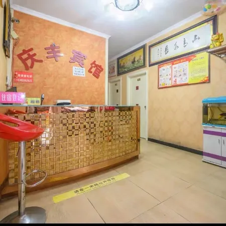 Yuechi Qingfeng Hotel