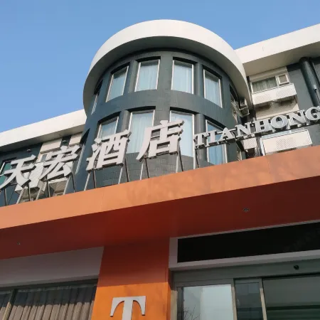 Tianhong Hotel