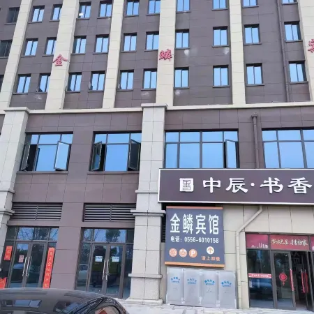 Jinlin Hotel