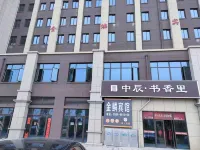 Jinlin Hotel