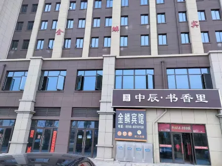 Jinlin Hotel Отели в г. Тунчен