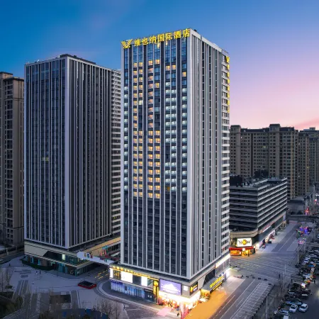 Vienna International Hotel (Zhengzhou Zhongyu Film Town Shangdu Road Branch)