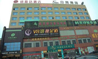 Qianjiang Niusida Hotel
