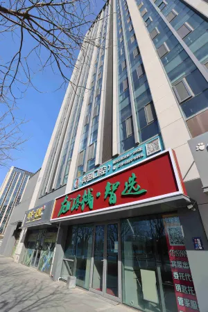 Longmen Inn · Zhixuan (Beijing Liangxiang University Town, Tianjie) Отели рядом с достопримечательностью «Changyang Park»