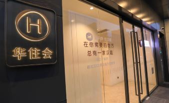 HanTing Hotel (Beijing West Railway Station Lize Business District)