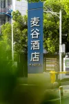 JIUJIANG MAIGU HOTEL - Esports