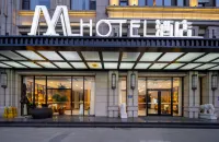 M Hotel (Great Wall North Street store, Xushui, Baoding) Hotell i Xushui