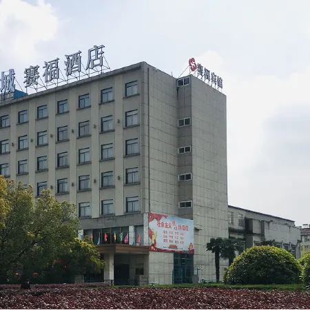 Shucheng Saifu Hotel