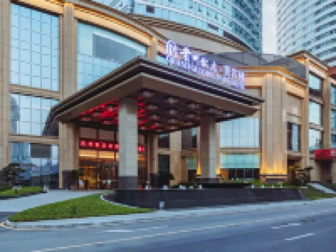 貴州飯店·貴賓樓 貴陽酒店