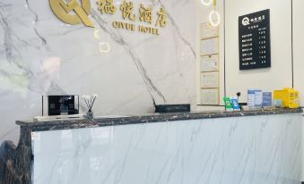 Fangchenggang Qiyue Hotel (Gangkou Station Branch)