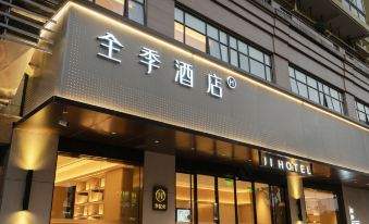 JI Hotel (Guangzhou Fangcun District)