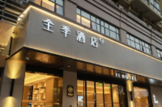 JI Hotel (Guangzhou Fangcun District) Hoteles cerca de Fangcun Wanxiang Shopping Street