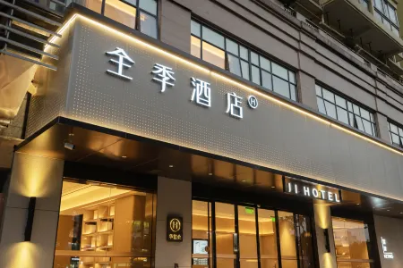 JI Hotel (Guangzhou Fangcun District)
