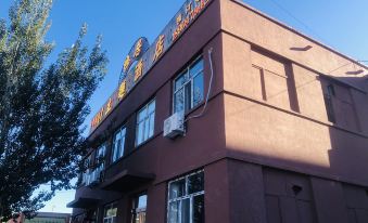 Xilinhot Recluse Theme Hotel