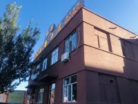 Xilinhot Recluse Theme Hotel