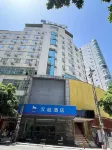 Hanting Hotel (Rongchang Pedestrain Street)