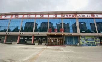 Ruiyu Linyi Hotel