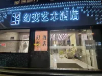 Huanbian Art Hotel (Eastern Suburb Memory Jianshe North Road Subway Station) โรงแรมในJianshe Road and Eastern Suburb Memory Park