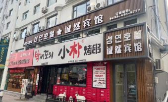 True Hotel (Yanji Pedestrian Street Qiansheng Shopping Plaza)