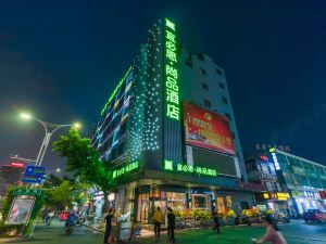 Ibis Styles Hotel(Quanzhou Wanda Quanxiu Road Store)