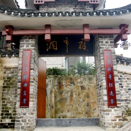 Anhuadong Fukuangguan