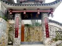Anhuadong Fukuangguan Hotels near Chama Ancient Path Scenic Area