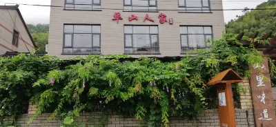 Yuyao Huashanrenjia Guesthouse Hotels in Siming Lake/Siming Mountain Scenic Area