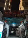 Hengbao Business Hotel