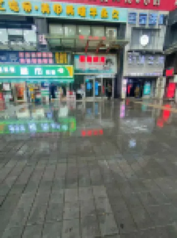 尚格電競公寓（瀋陽站太原街店）