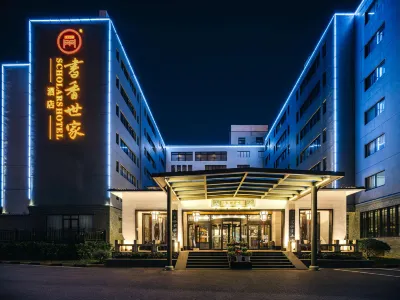 Scholars Hotel (Dongzhen road subway station, Suzhou) Hotels near Renmin University of China (Suzhou Campus)