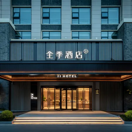 JI Hotel (Suzhou Shishan Yongliguangchang Plaza)