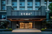 JI Hotel (Suzhou Shishan Yongliguangchang Plaza) Hotels in Suzhou