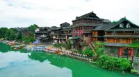 凱里下司古鎮人民公社中国式旅館 - 2つ星