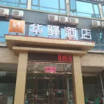 Home Inn Huaying Hotel (Cixian Expressway Crossing) Hotels in Ci County