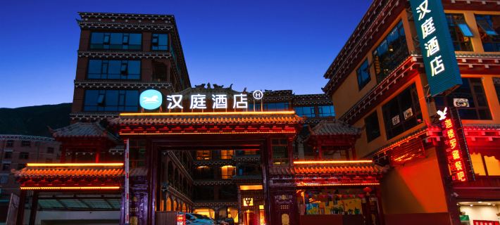 HanTing Hotel (Ganzi Batang) Hotels in Batang