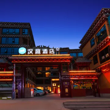 HanTing Hotel (Ganzi Batang)