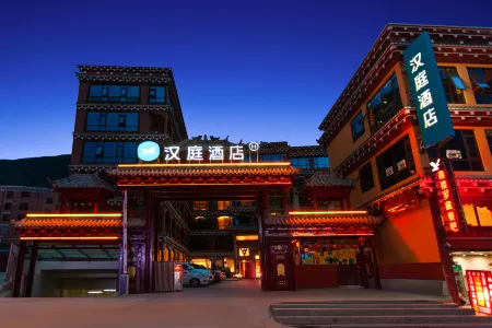HanTing Hotel (Ganzi Batang) Отели в г. Батан