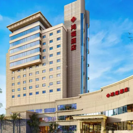 Aksu Hongfu Hotel