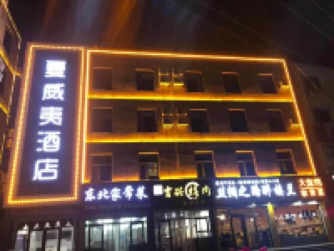 Hawaii Hotel (Shijiazhuang Institute of Engineering Branch) Hotels near Pilu Temple