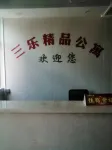 Sanle Boutique Apartment