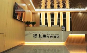 Jiuyu E-sports Hotel (Anyang Wanda Plaza Country Garden Tianhui Branch)