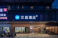HanTing Hotel (Tongzhou Bay Government Service Center) Các khách sạn ở Nam Thông